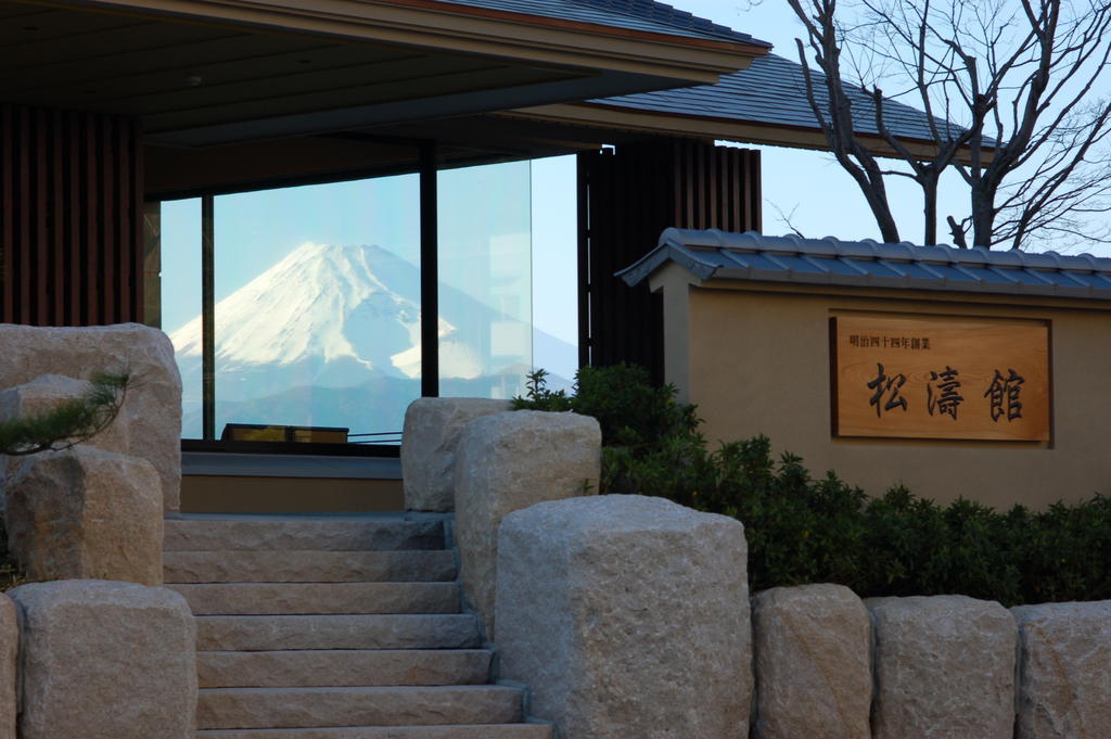 Izu Mitohama Shotokan Numazu Exterior foto